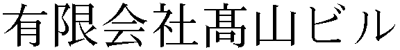 Gaiji