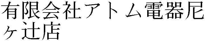 Gaiji