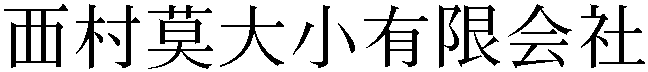 Gaiji