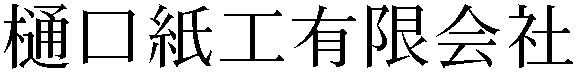 Gaiji