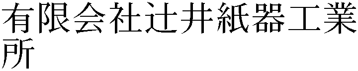 Gaiji