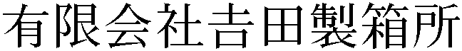 Gaiji
