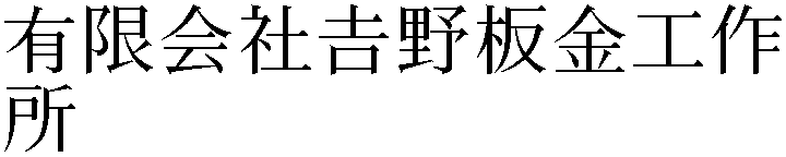 Gaiji
