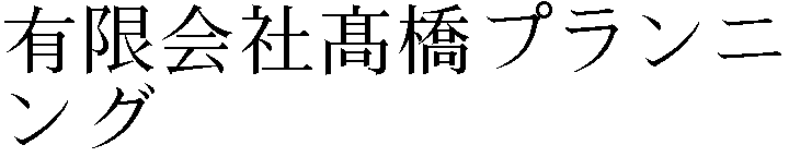 Gaiji