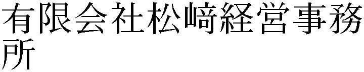 Gaiji