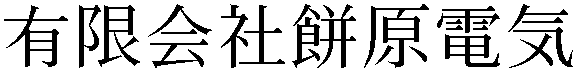 Gaiji
