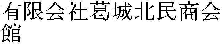 Gaiji