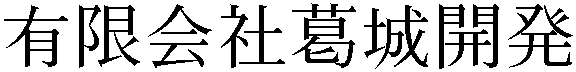 Gaiji