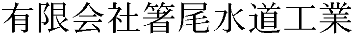 Gaiji
