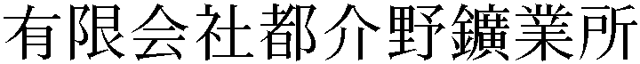 Gaiji
