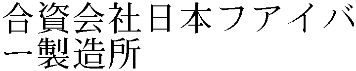 Gaiji
