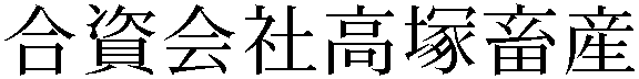 Gaiji