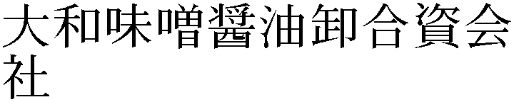 Gaiji