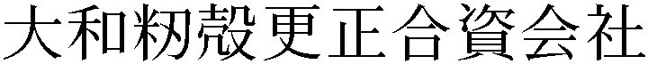 Gaiji