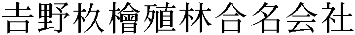 Gaiji