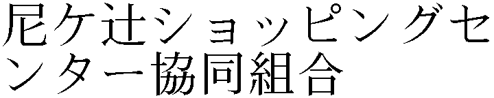 Gaiji