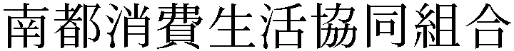 Gaiji