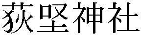 Gaiji