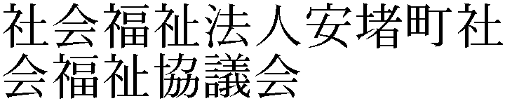 Gaiji