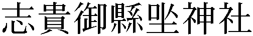 Gaiji