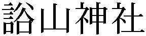 Gaiji