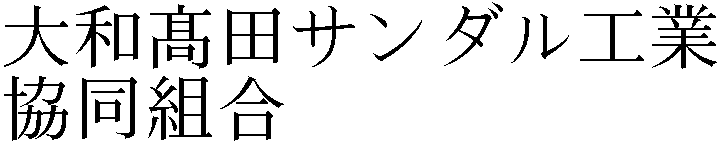 Gaiji