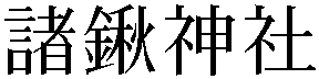 Gaiji