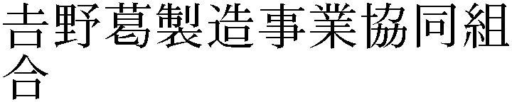 Gaiji