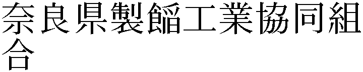 Gaiji