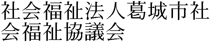 Gaiji
