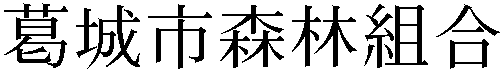 Gaiji