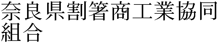 Gaiji