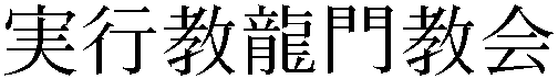 Gaiji