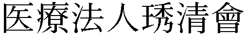 Gaiji