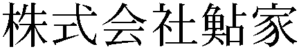 Gaiji