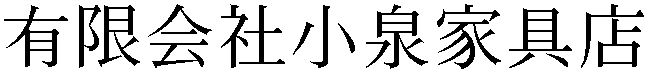Gaiji