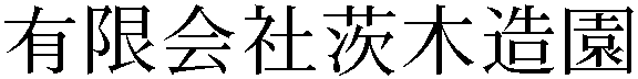 Gaiji