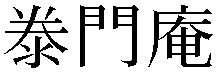 Gaiji