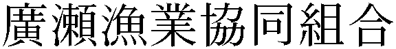 Gaiji