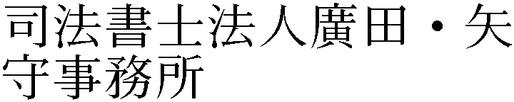 Gaiji