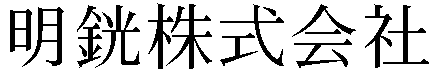 Gaiji