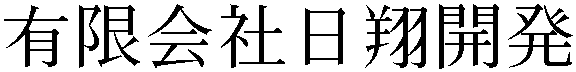 Gaiji