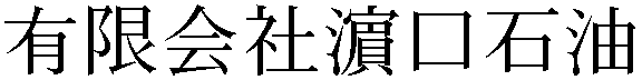 Gaiji