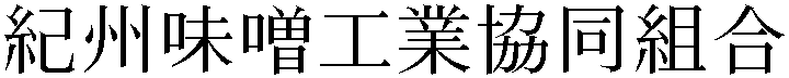 Gaiji