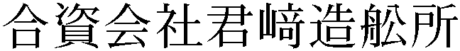 Gaiji