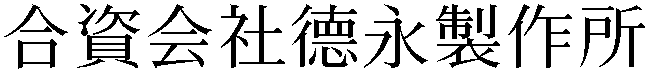Gaiji