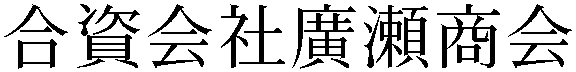Gaiji