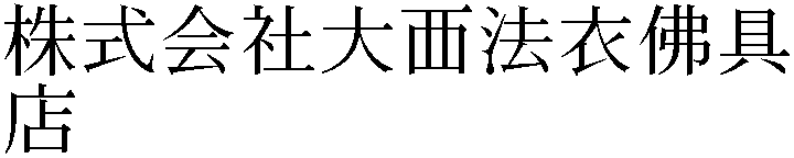 Gaiji