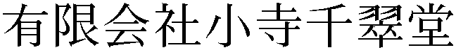 Gaiji