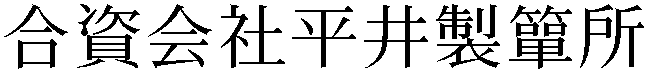 Gaiji